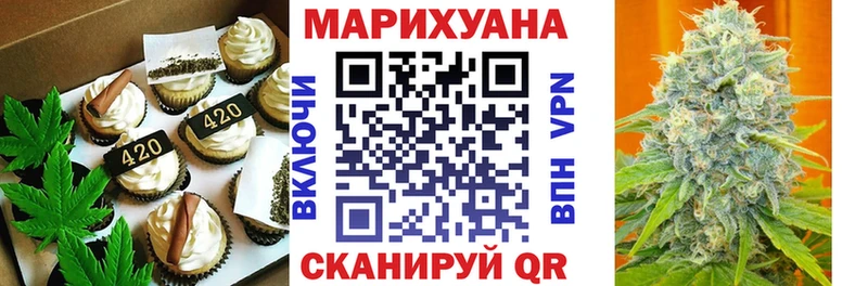 где купить   Менделеевск  Печенье с ТГК марихуана 