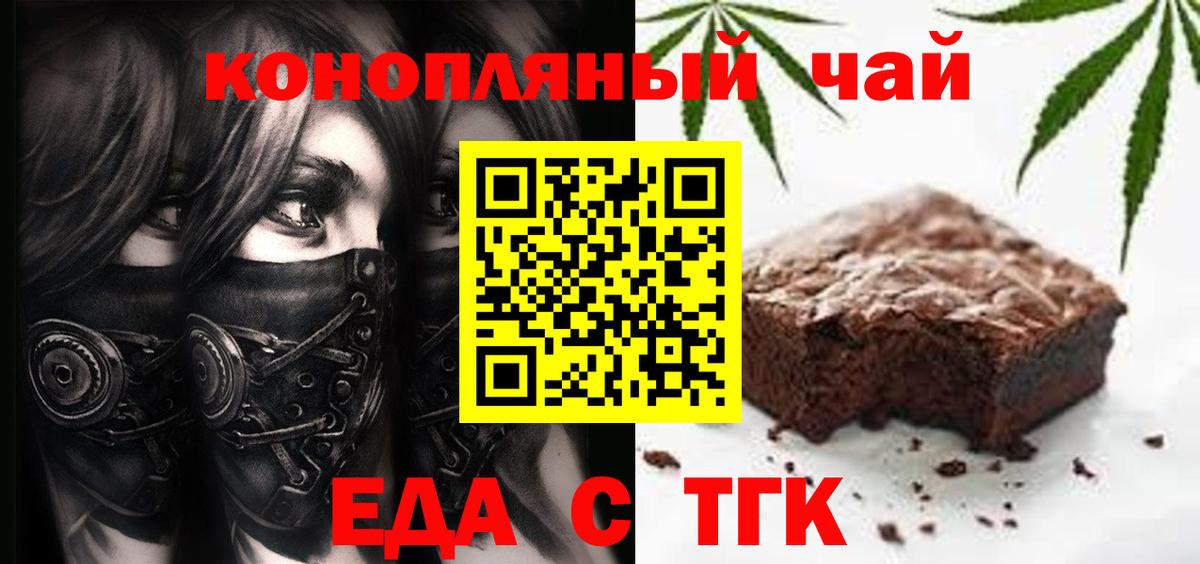 Мефедрон Менделеевск