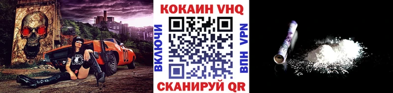 площадка состав Менделеевск Кокаин Fish Scale как найти закладки