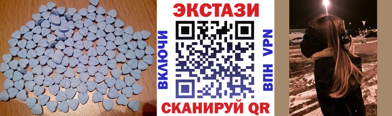 Экстази mix  Менделеевск 