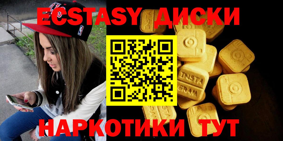 Экстази  Гашиш  Меф кристаллы  Вход с VPN  Менделеевск  A PVP СК кристаллы  ГАШ  НБОМе  Канабис  Кокаин 