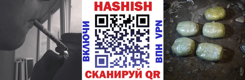 Гашиш Изолятор МЕГА рабочий сайт Менделеевск