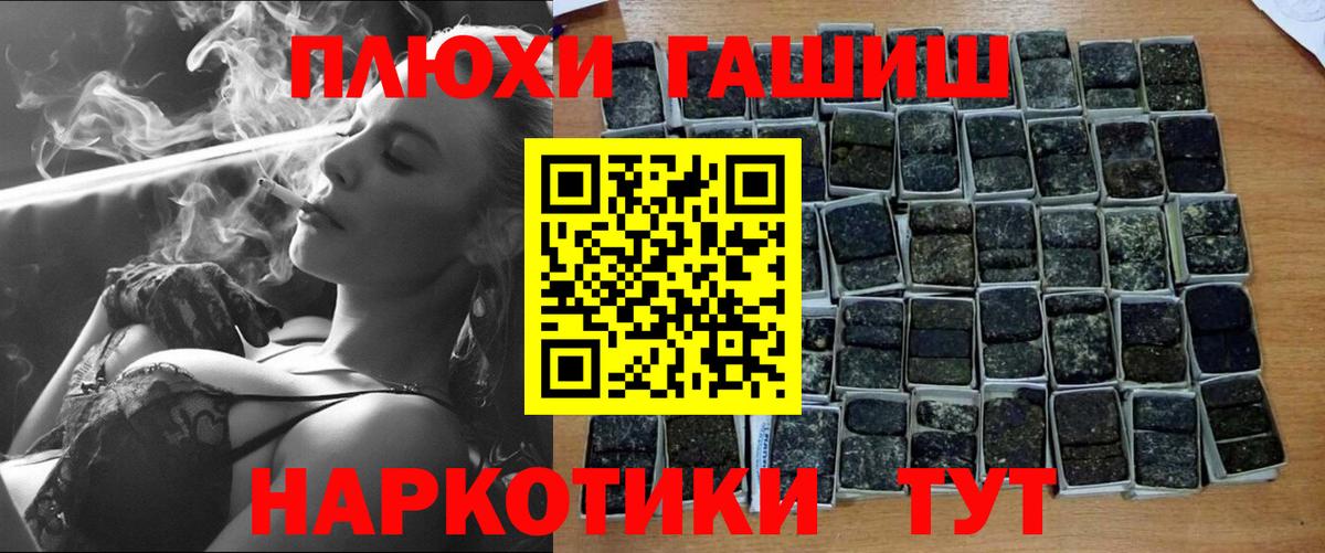ГАШ гарик Менделеевск