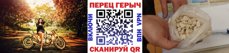 ГЕРОИН Heroin  Менделеевск 