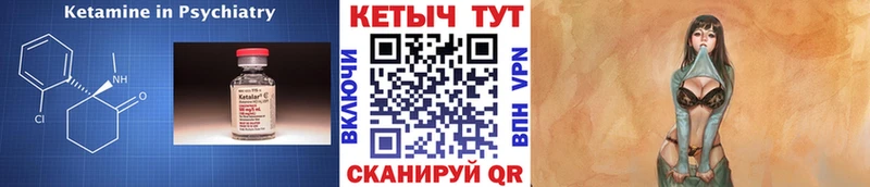 KRAKEN ТОР Менделеевск Кетамин VHQ