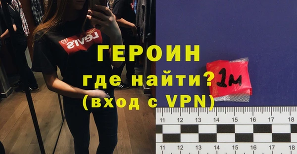 крисы Нефтегорск