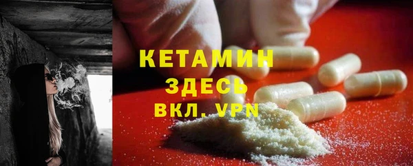 молекула духа Наволоки