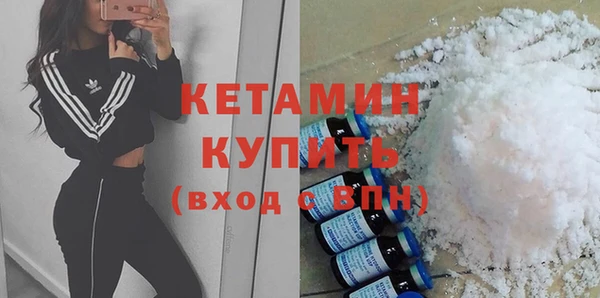 молекула духа Наволоки
