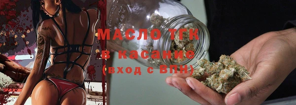 молекула духа Наволоки