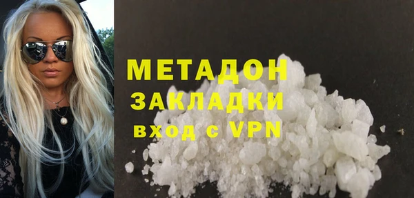 mdma Надым