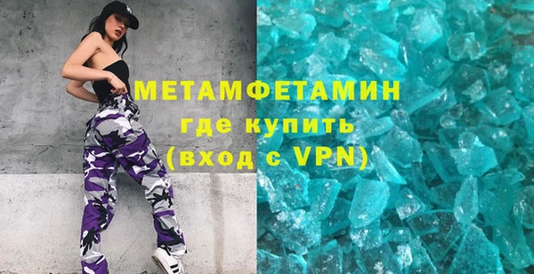 крисы Нефтегорск