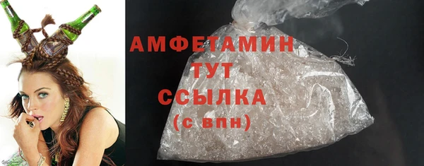крисы Нефтегорск