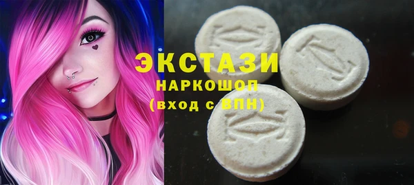 марки nbome Нефтекумск