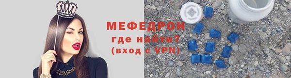 крисы Нефтегорск