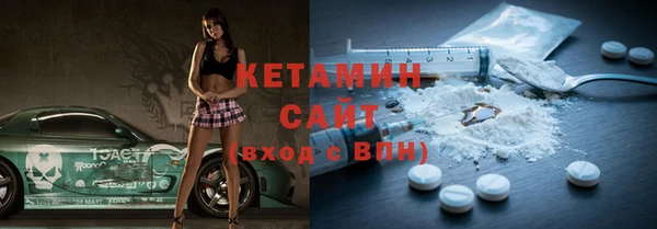 2c-b Навашино