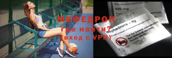mdma Надым