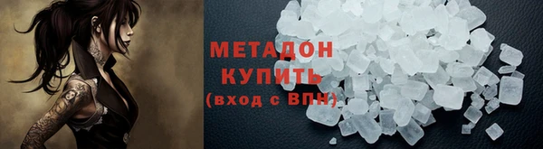 2c-b Навашино