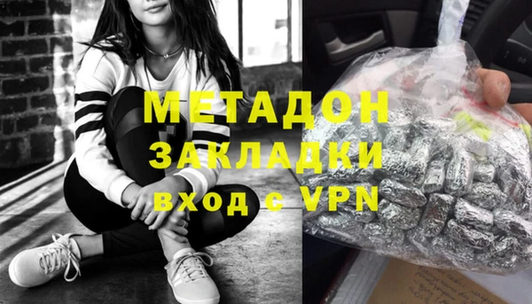 2c-b Навашино