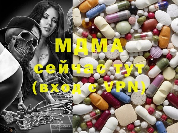 молекула духа Наволоки