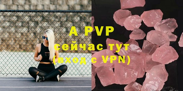 молекула духа Наволоки