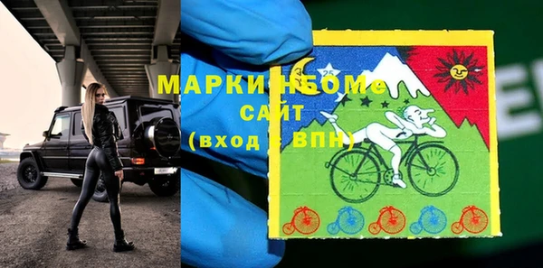 крисы Нефтегорск