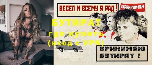 2c-b Навашино