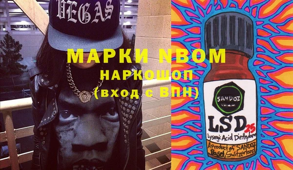 mdma Надым
