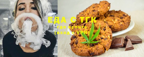 молекула духа Наволоки