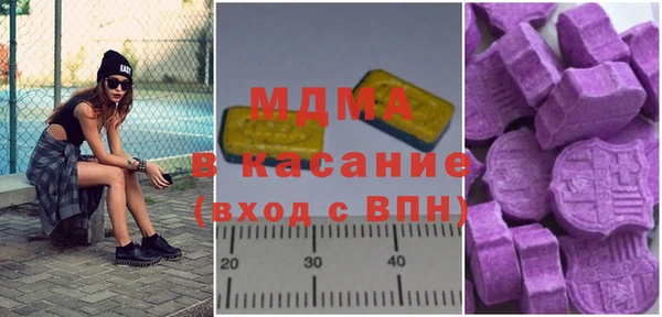 mdma Надым