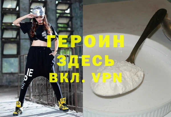 крисы Нефтегорск