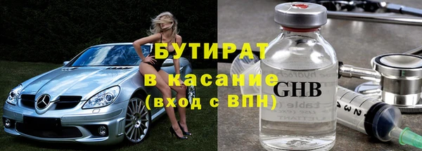 крисы Нефтегорск