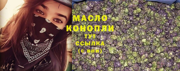 марки nbome Нефтекумск