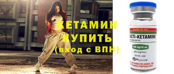 марки nbome Нефтекумск