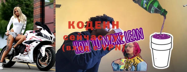 мескалин Ельня