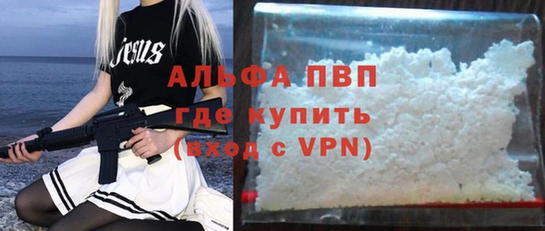 mdma Надым