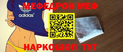 кокаин премиум Заводоуковск