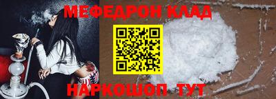 кокаин премиум Заводоуковск