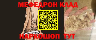 героин Жуковский