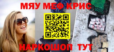 героин Жуковский