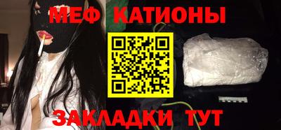 мет Заволжье
