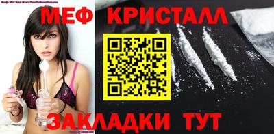 мет Заволжье