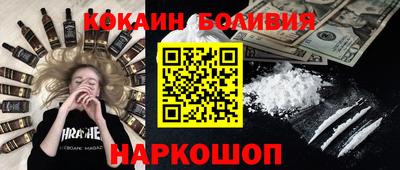 героин Жуковский