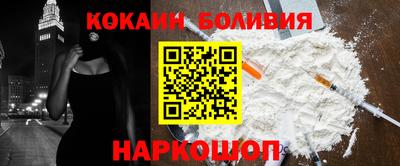 героин Жуковский