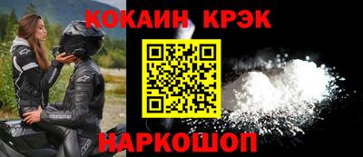 винт Будённовск