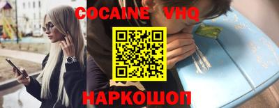 героин Изобильный