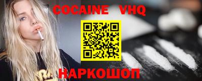 мет Заволжье