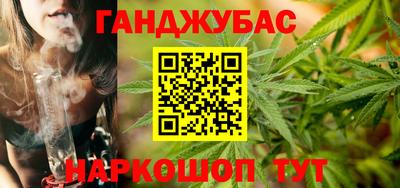 героин Жуковский
