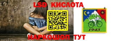 кокаин премиум Заводоуковск