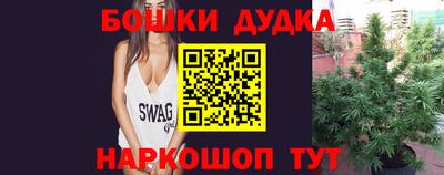 марихуана Бузулук