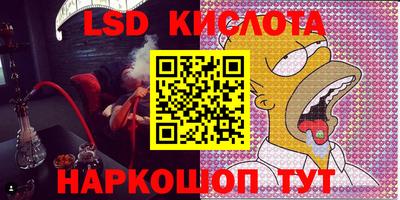 кокаин премиум Заводоуковск